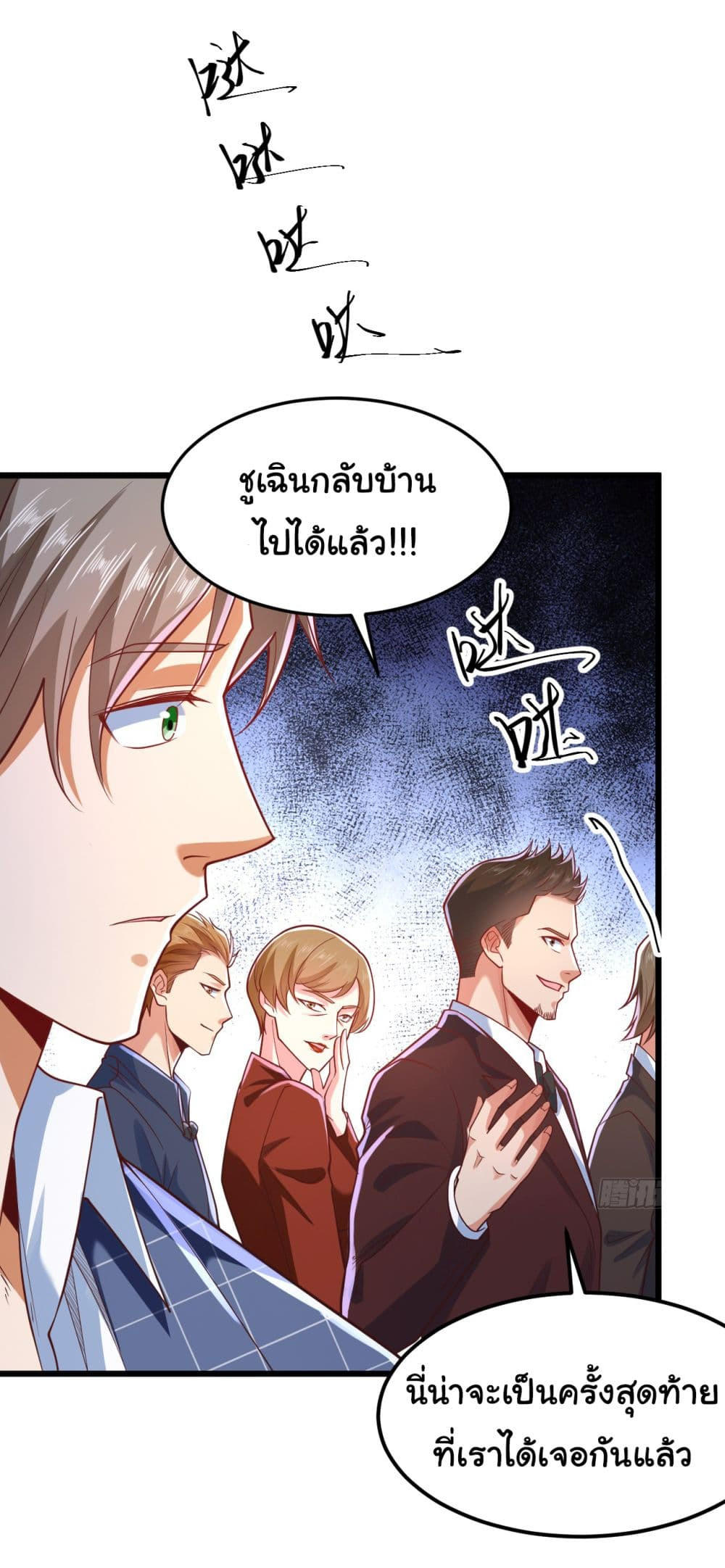 อ่านมังงะใหม่ ก่อนใคร 1668manga.com