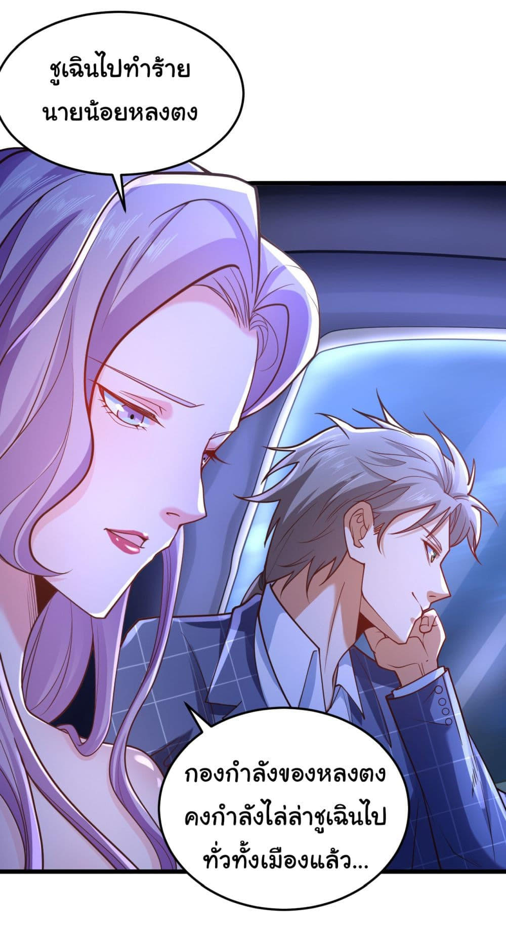 อ่านมังงะใหม่ ก่อนใคร 1668manga.com