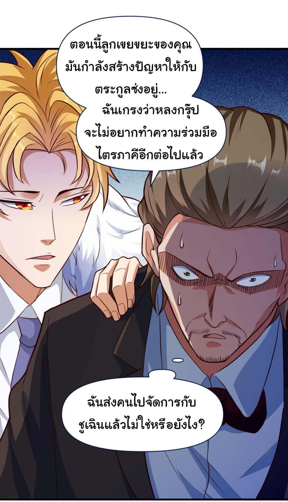 อ่านมังงะใหม่ ก่อนใคร 1668manga.com