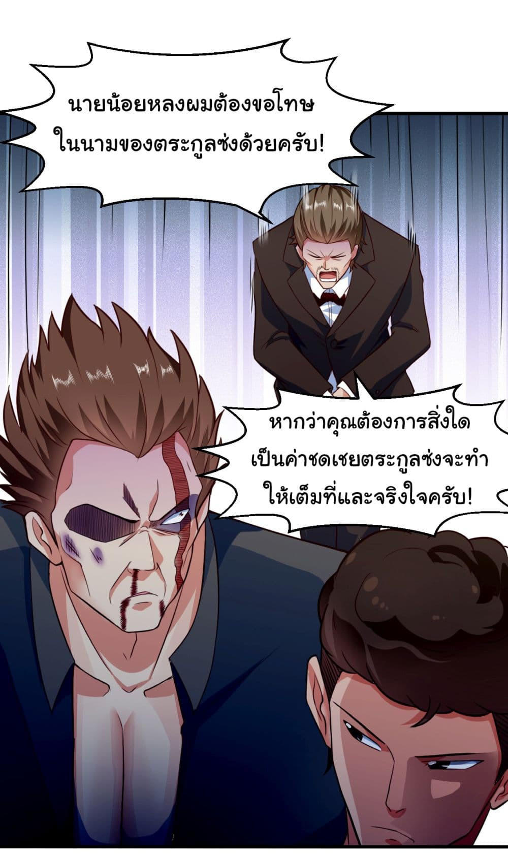 อ่านมังงะใหม่ ก่อนใคร 1668manga.com