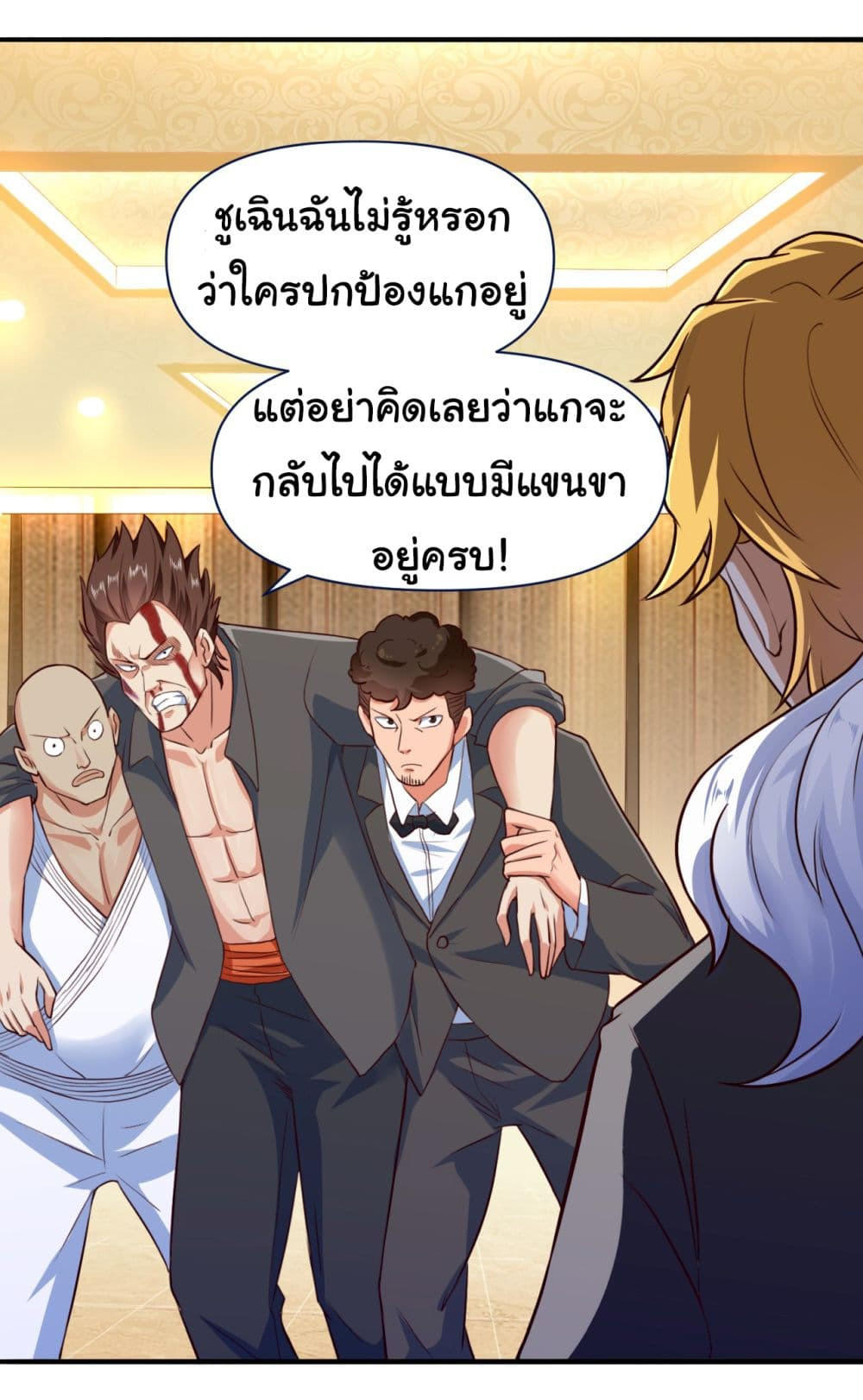 อ่านมังงะใหม่ ก่อนใคร 1668manga.com