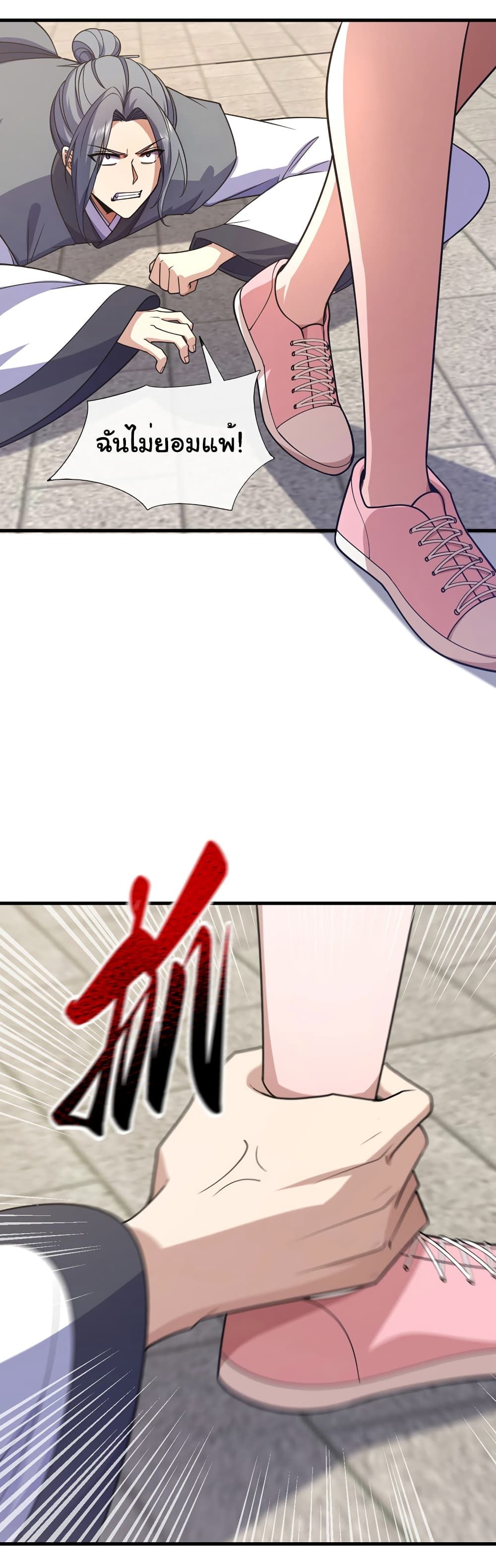อ่านมังงะใหม่ ก่อนใคร 1668manga.com