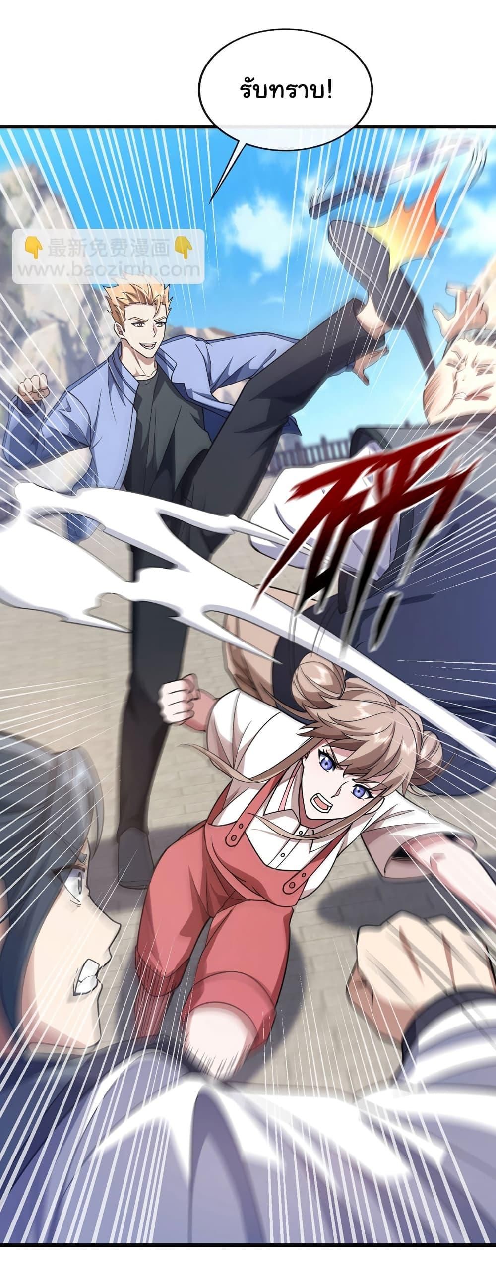 อ่านมังงะใหม่ ก่อนใคร 1668manga.com