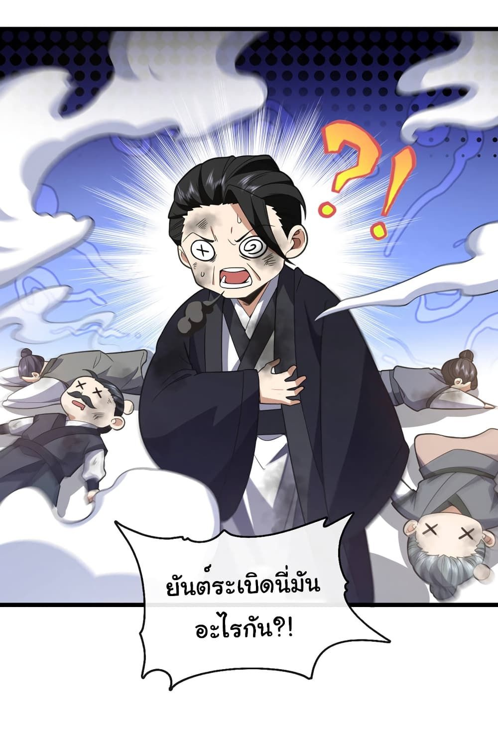 อ่านมังงะใหม่ ก่อนใคร 1668manga.com