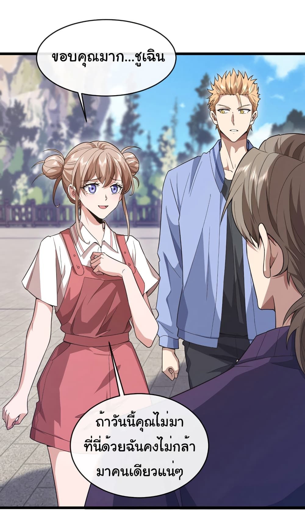อ่านมังงะใหม่ ก่อนใคร 1668manga.com