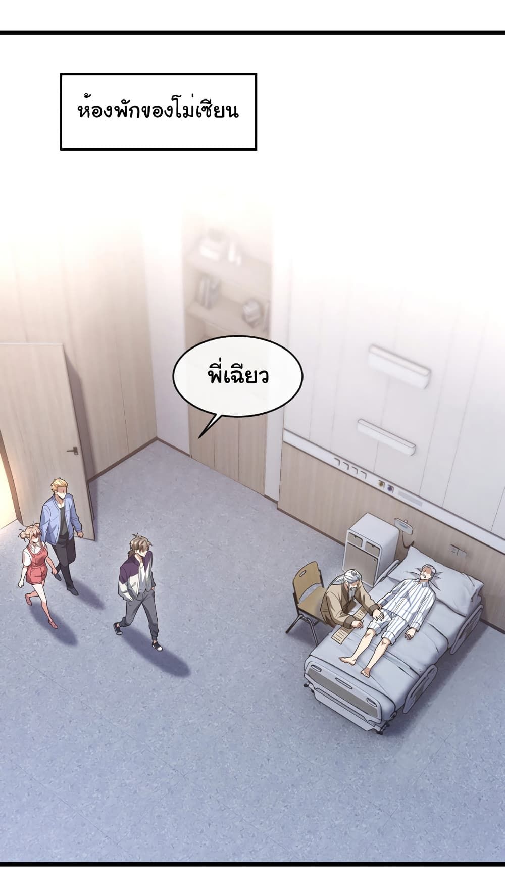 อ่านมังงะใหม่ ก่อนใคร 1668manga.com