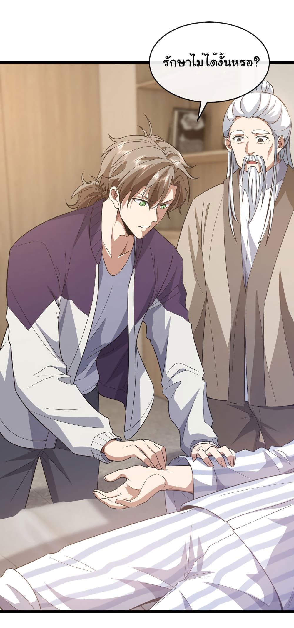 อ่านมังงะใหม่ ก่อนใคร 1668manga.com