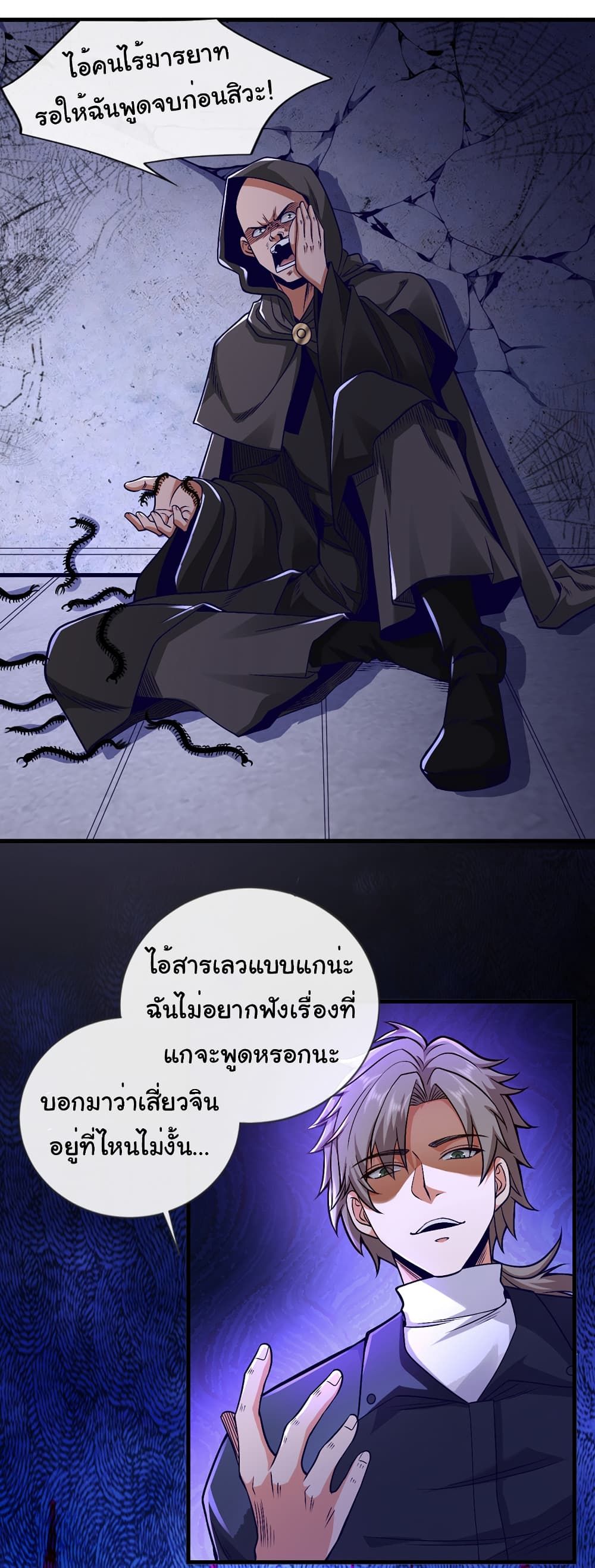 อ่านมังงะใหม่ ก่อนใคร 1668manga.com