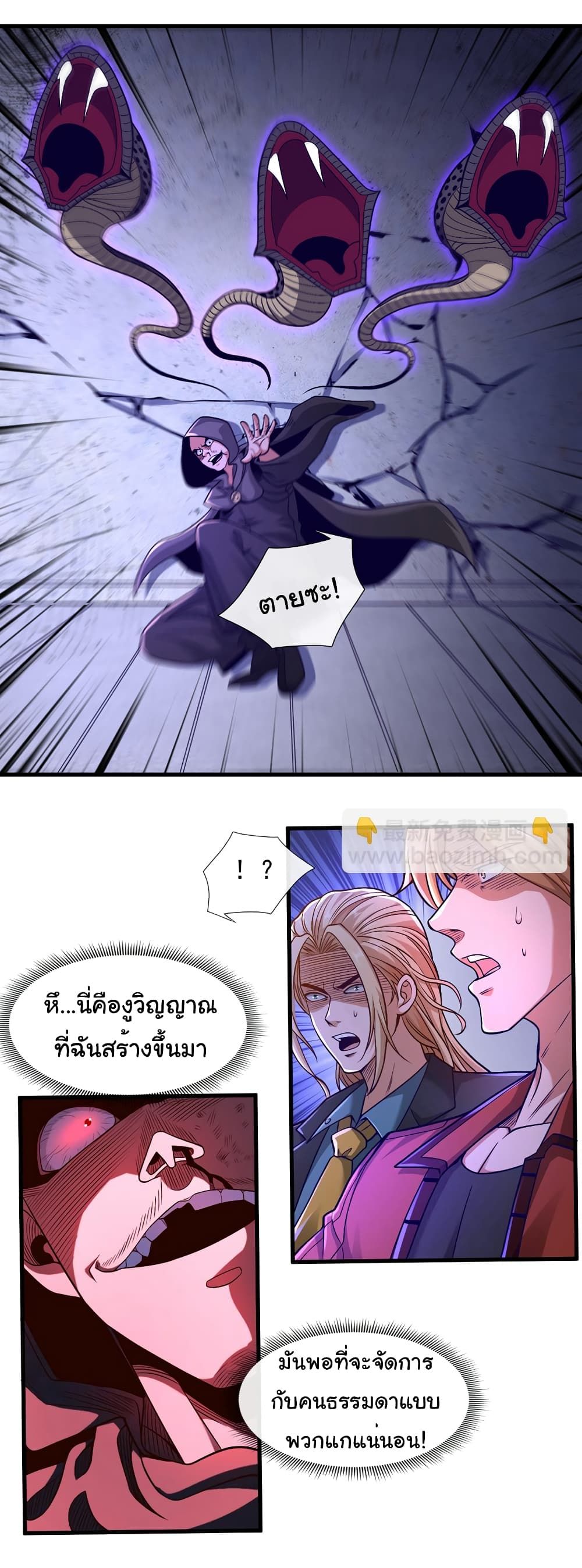 อ่านมังงะใหม่ ก่อนใคร 1668manga.com