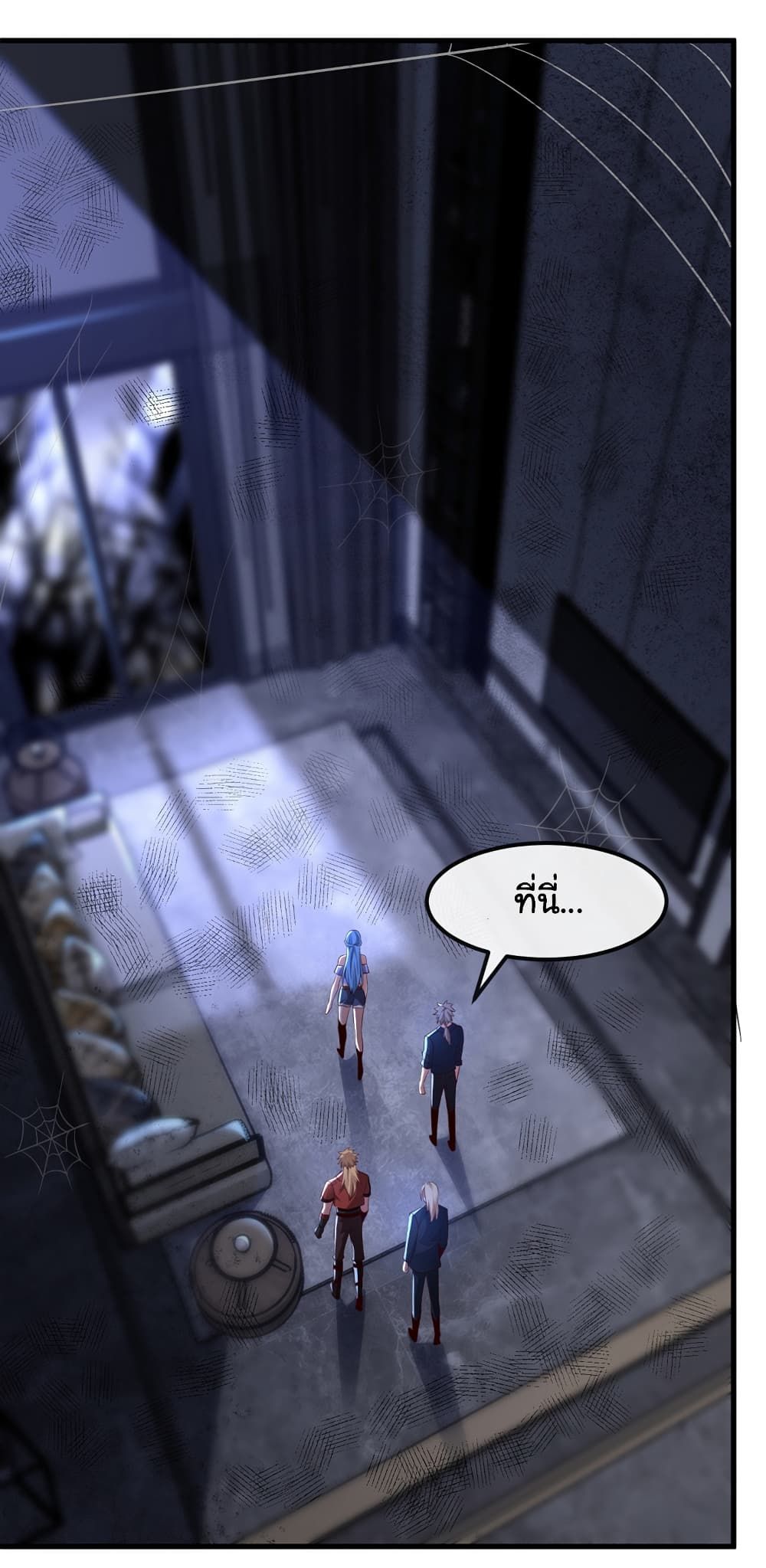 อ่านมังงะใหม่ ก่อนใคร 1668manga.com