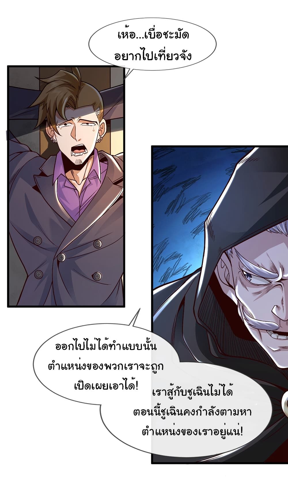 อ่านมังงะใหม่ ก่อนใคร 1668manga.com