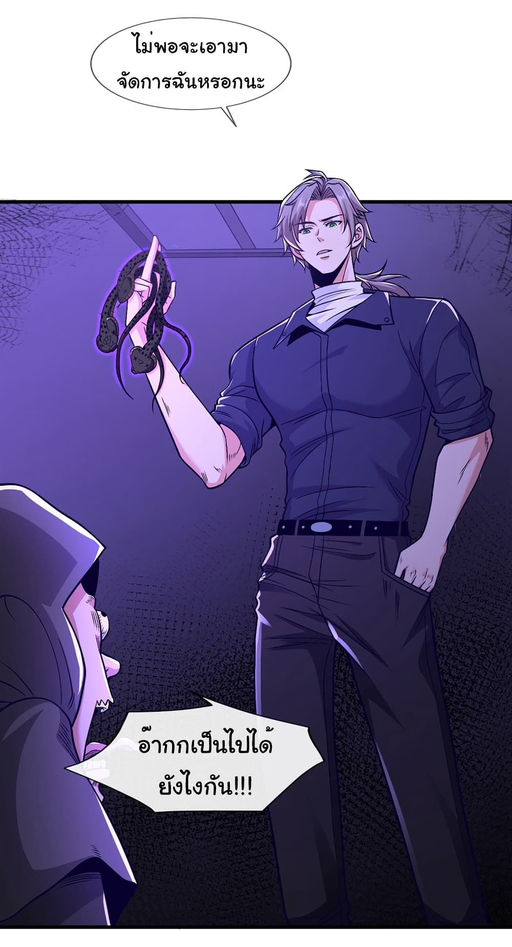 อ่านมังงะใหม่ ก่อนใคร 1668manga.com