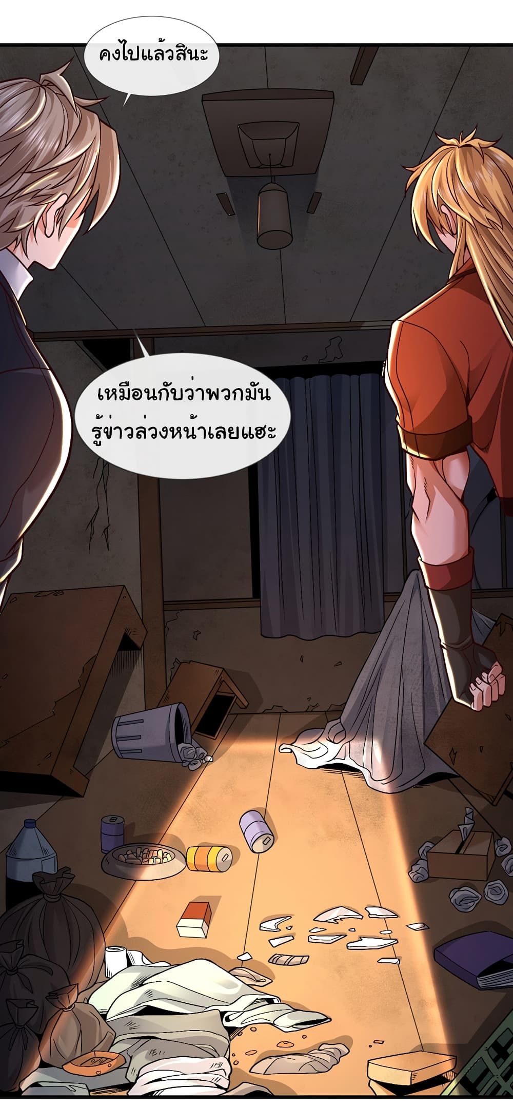อ่านมังงะใหม่ ก่อนใคร 1668manga.com