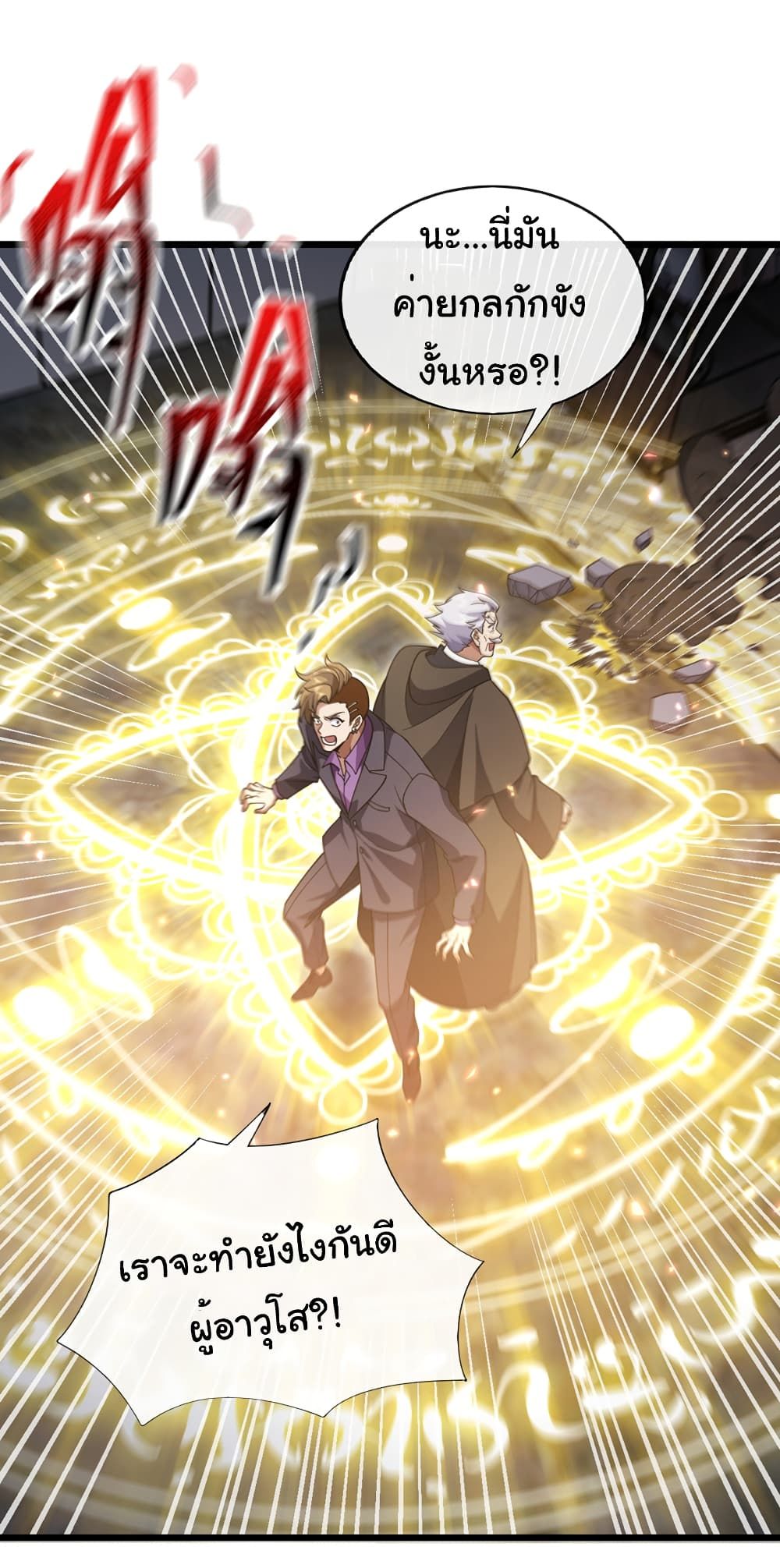 อ่านมังงะใหม่ ก่อนใคร 1668manga.com