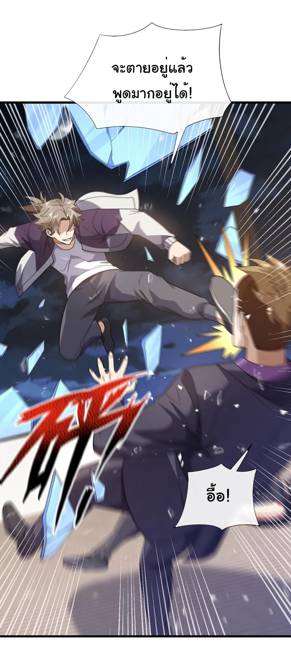 อ่านมังงะใหม่ ก่อนใคร 1668manga.com