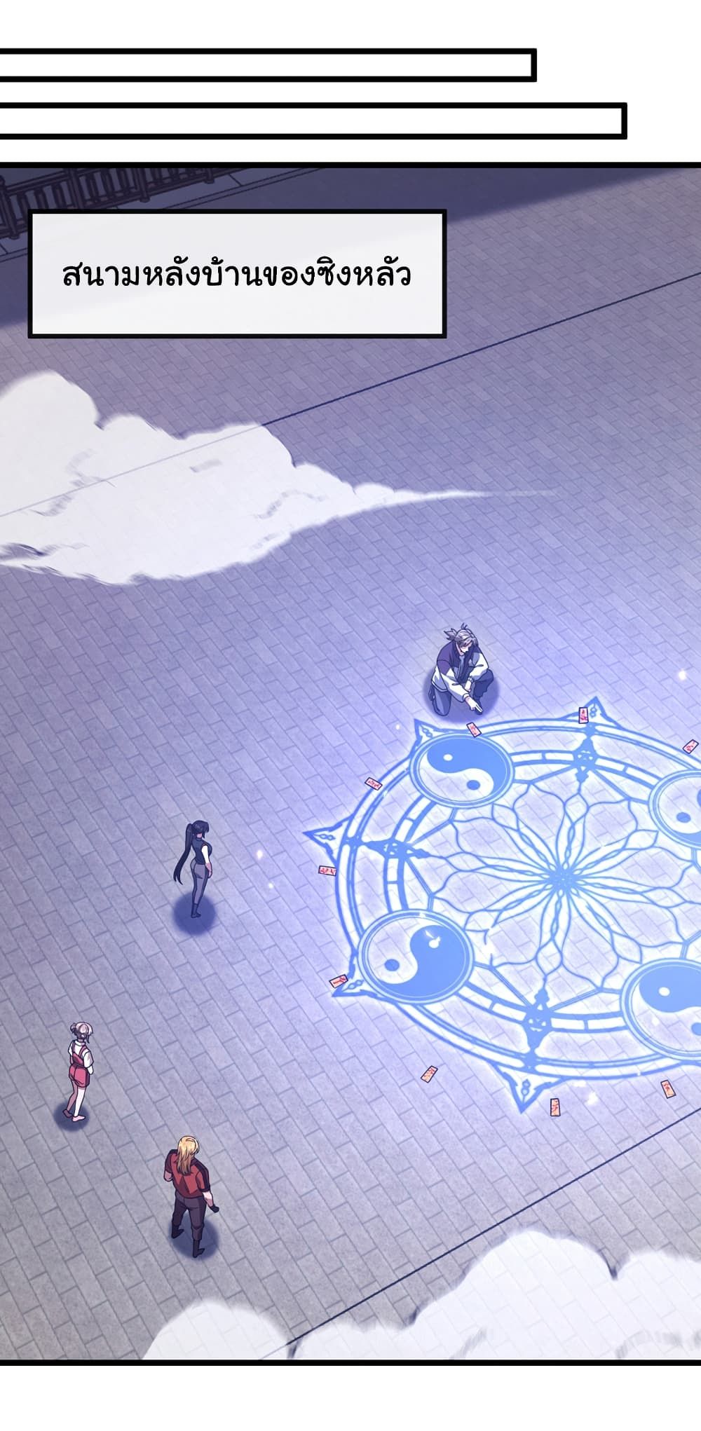 อ่านมังงะใหม่ ก่อนใคร 1668manga.com