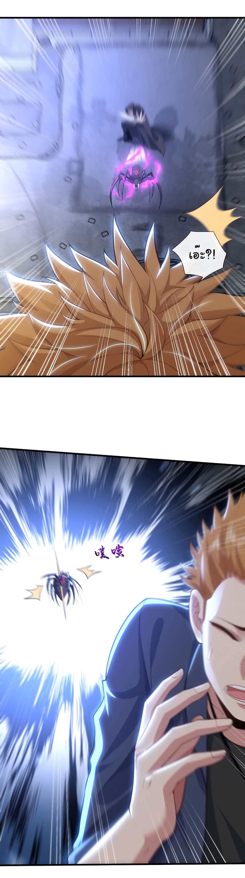 อ่านมังงะใหม่ ก่อนใคร 1668manga.com