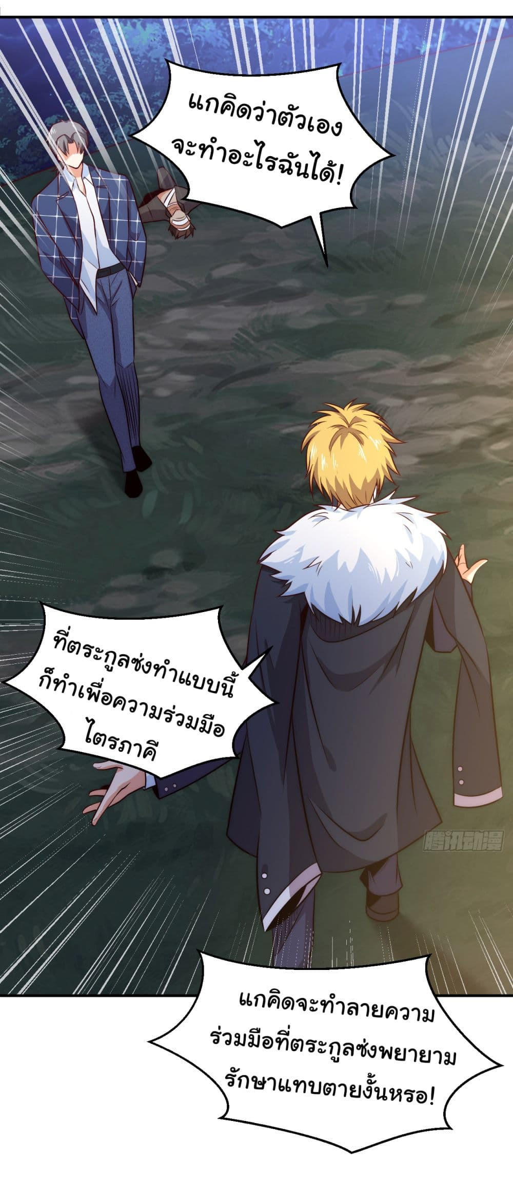 อ่านมังงะใหม่ ก่อนใคร 1668manga.com