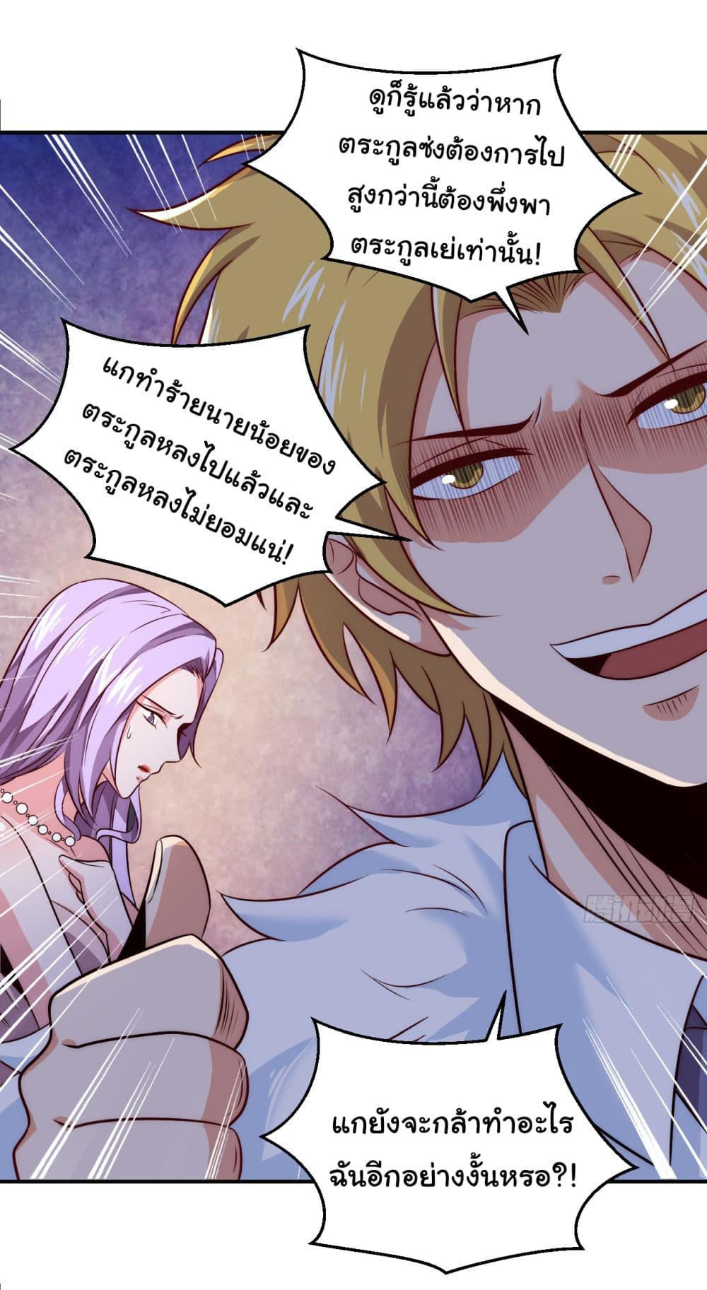 อ่านมังงะใหม่ ก่อนใคร 1668manga.com