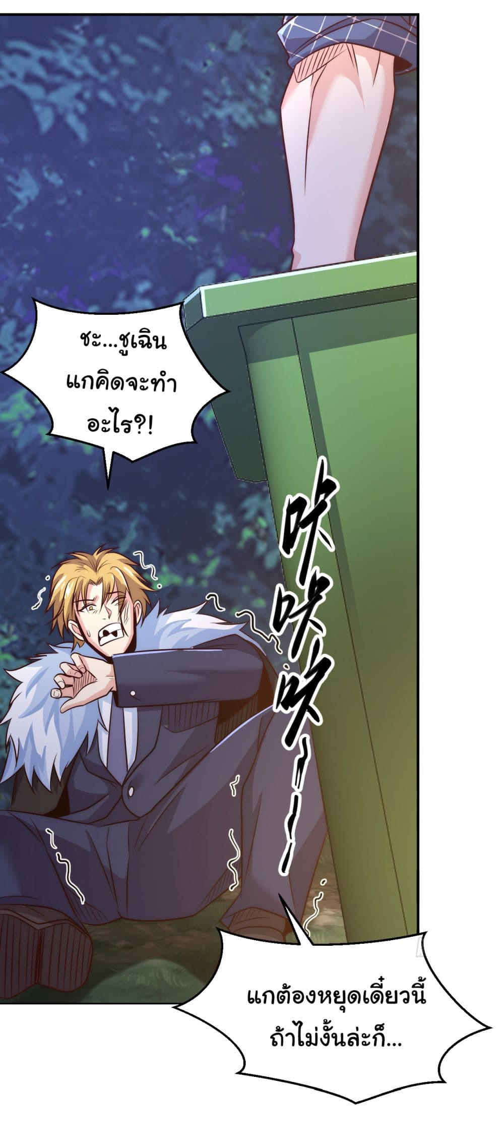 อ่านมังงะใหม่ ก่อนใคร 1668manga.com