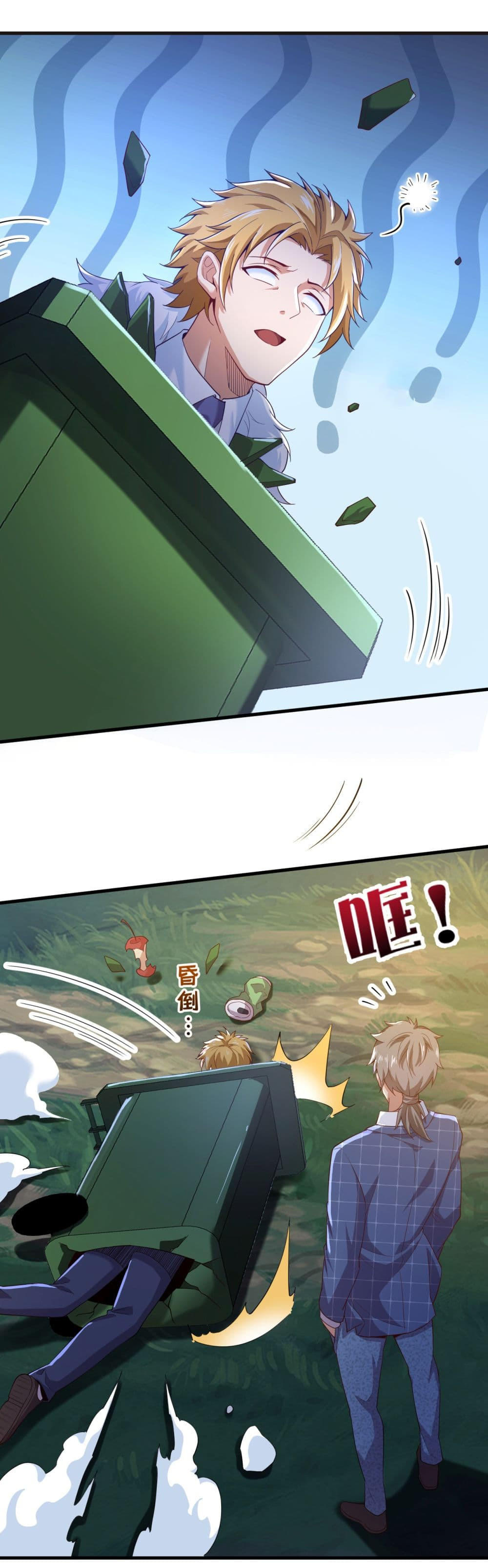 อ่านมังงะใหม่ ก่อนใคร 1668manga.com