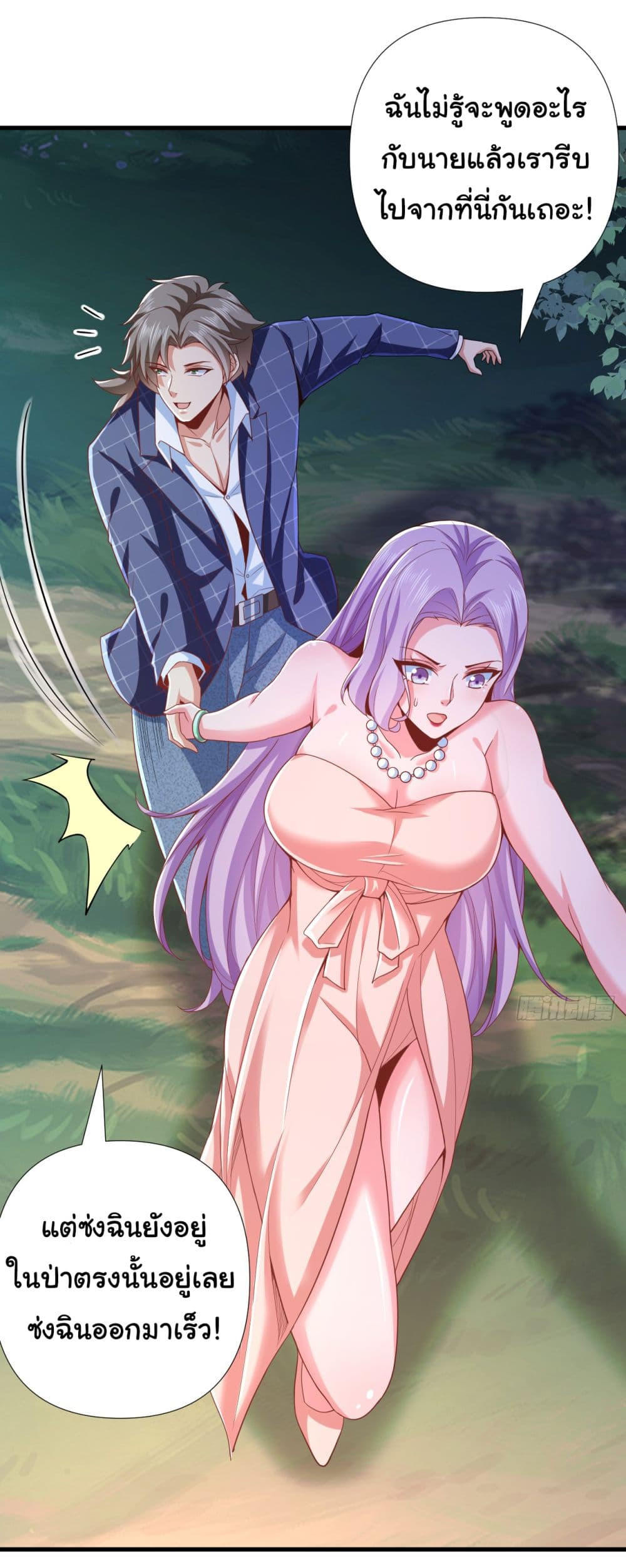 อ่านมังงะใหม่ ก่อนใคร 1668manga.com