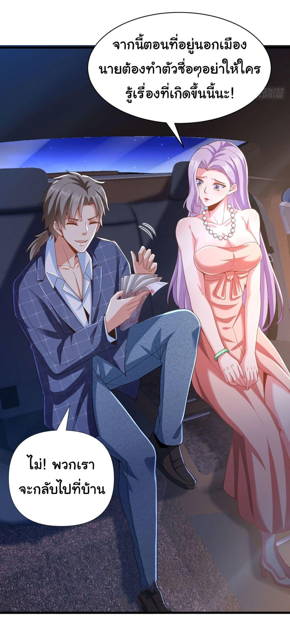 อ่านมังงะใหม่ ก่อนใคร 1668manga.com