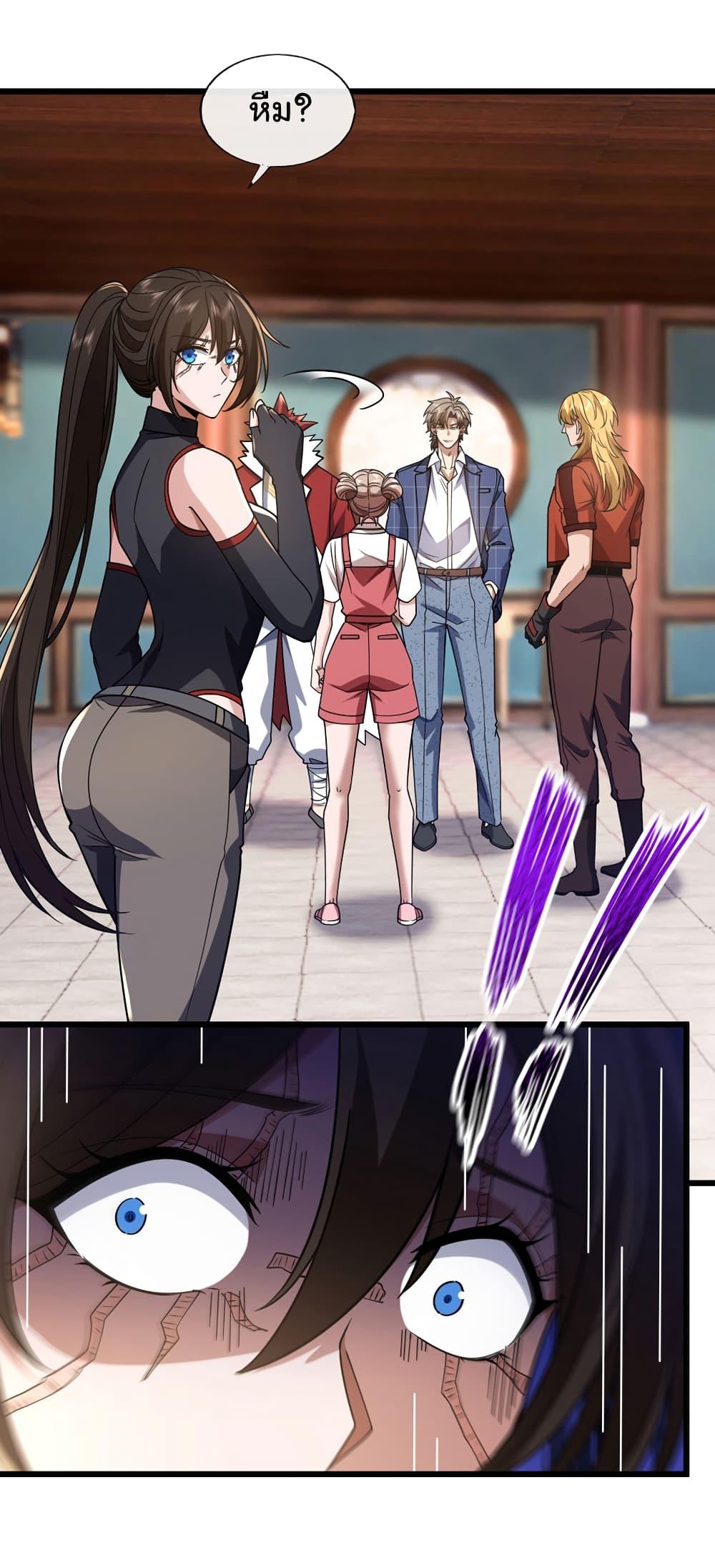 อ่านมังงะใหม่ ก่อนใคร 1668manga.com