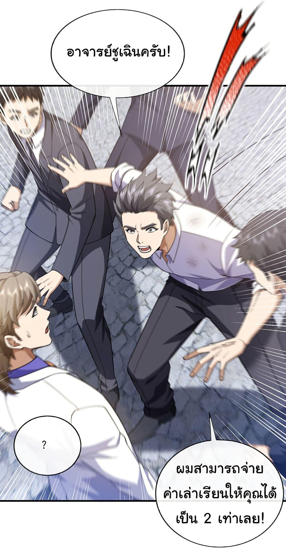 อ่านมังงะใหม่ ก่อนใคร 1668manga.com