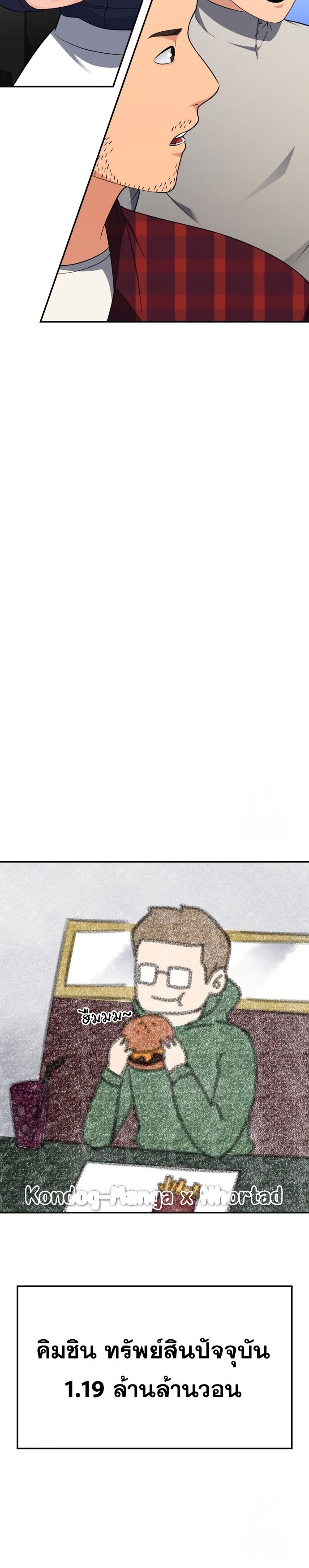 อ่านมังงะใหม่ ก่อนใคร 1668manga.com