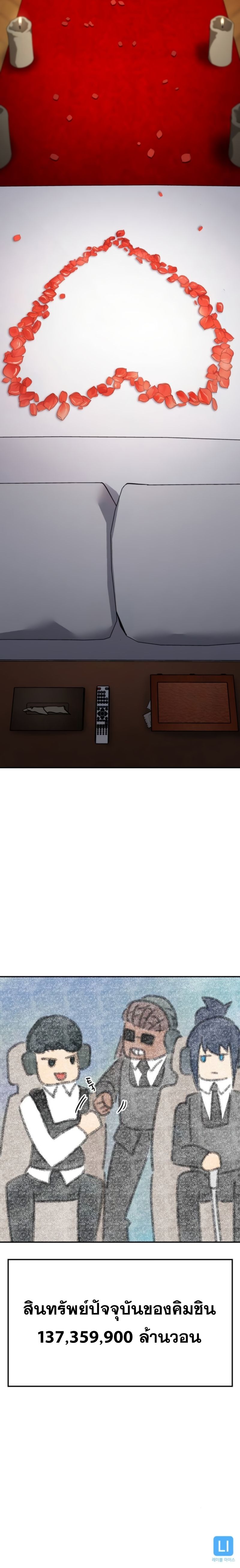 อ่านมังงะใหม่ ก่อนใคร 1668manga.com