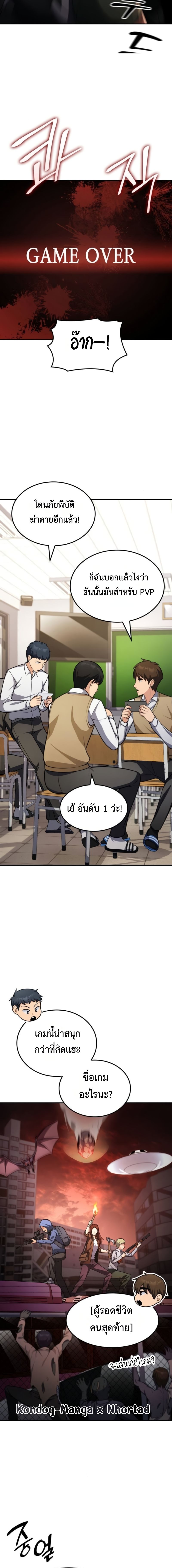 อ่านมังงะใหม่ ก่อนใคร 1668manga.com