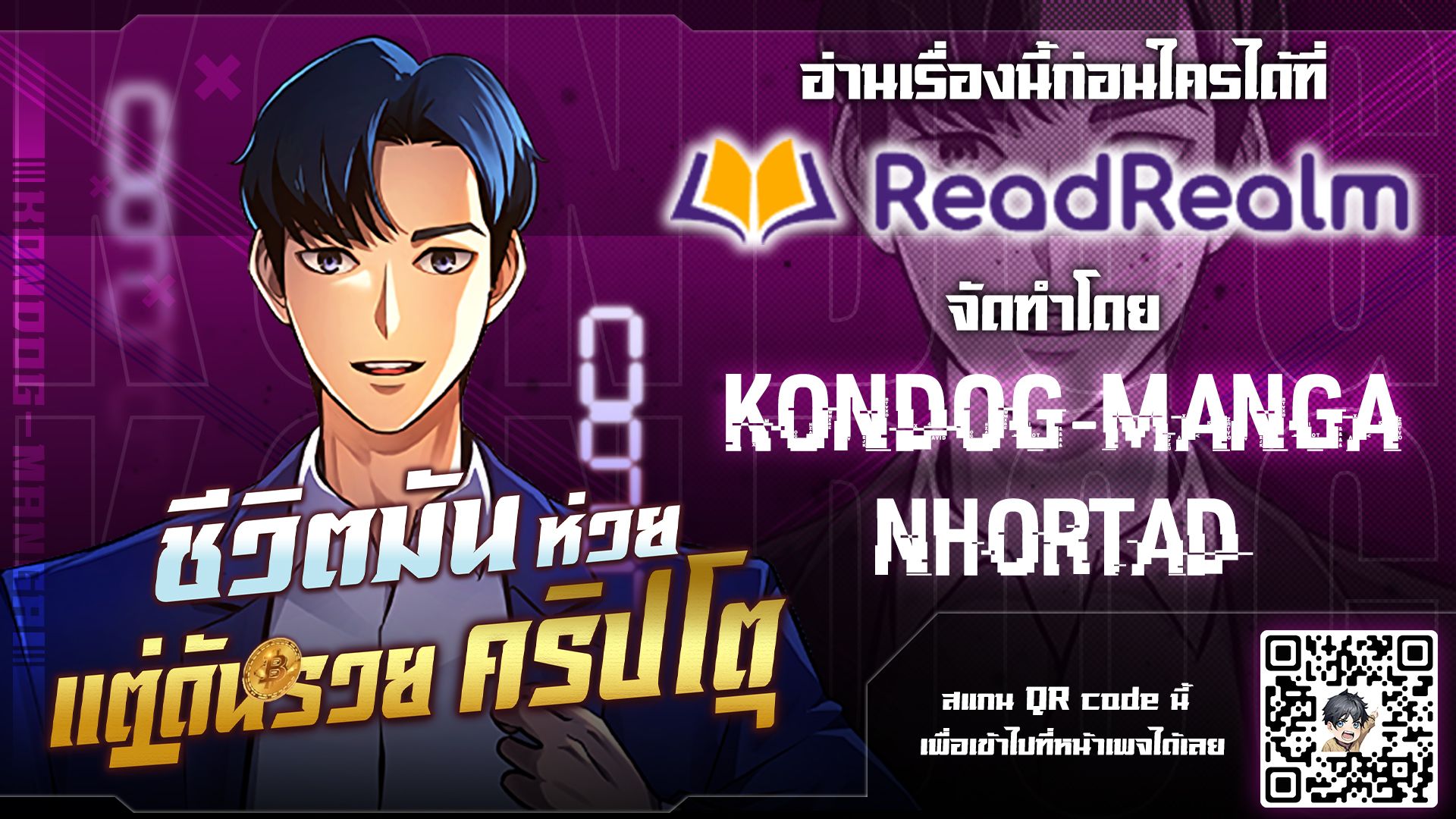 อ่านมังงะใหม่ ก่อนใคร 1668manga.com