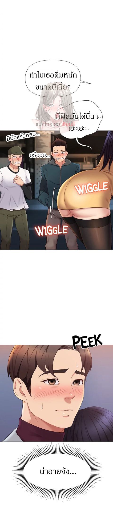อ่านมังงะใหม่ ก่อนใคร 1668manga.com