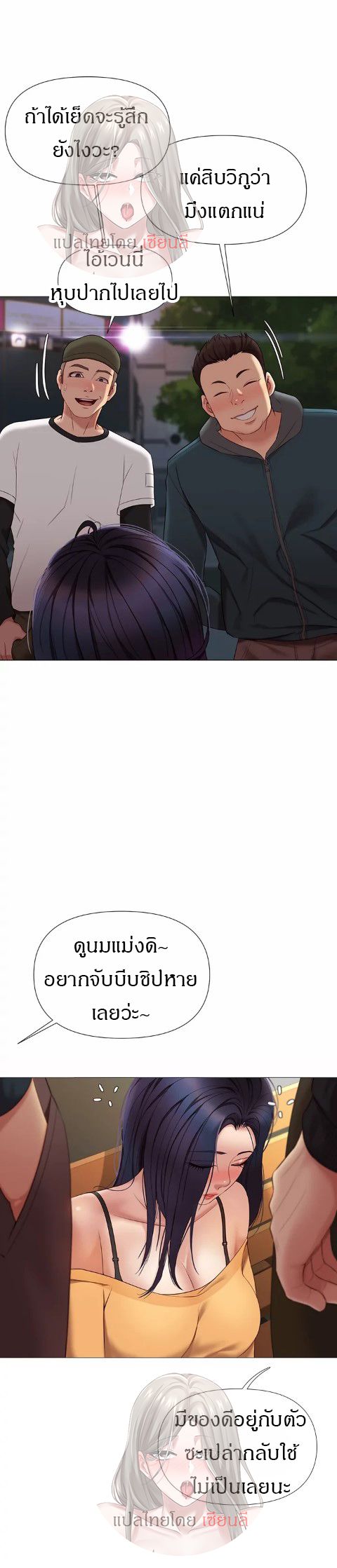 อ่านมังงะใหม่ ก่อนใคร 1668manga.com