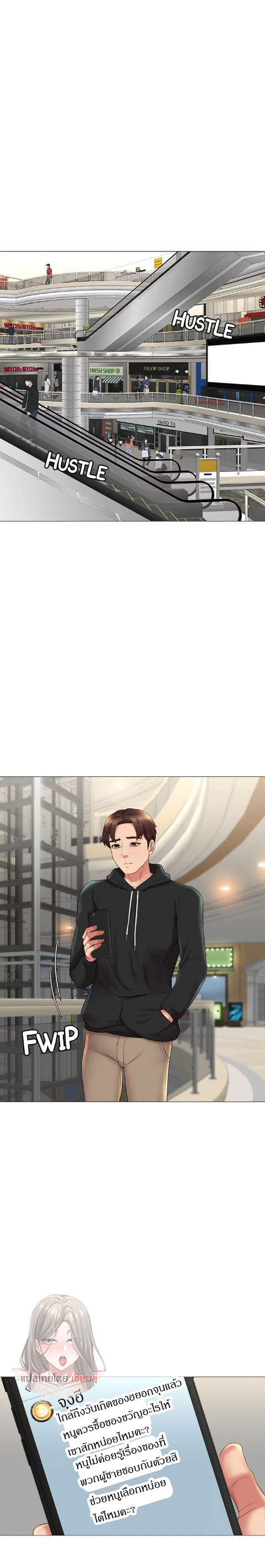 อ่านมังงะใหม่ ก่อนใคร 1668manga.com
