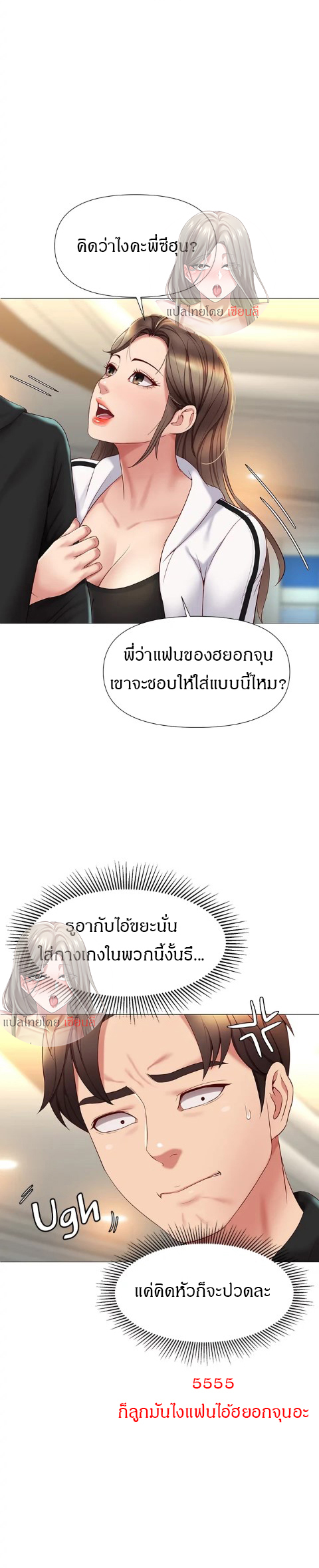 อ่านมังงะใหม่ ก่อนใคร 1668manga.com