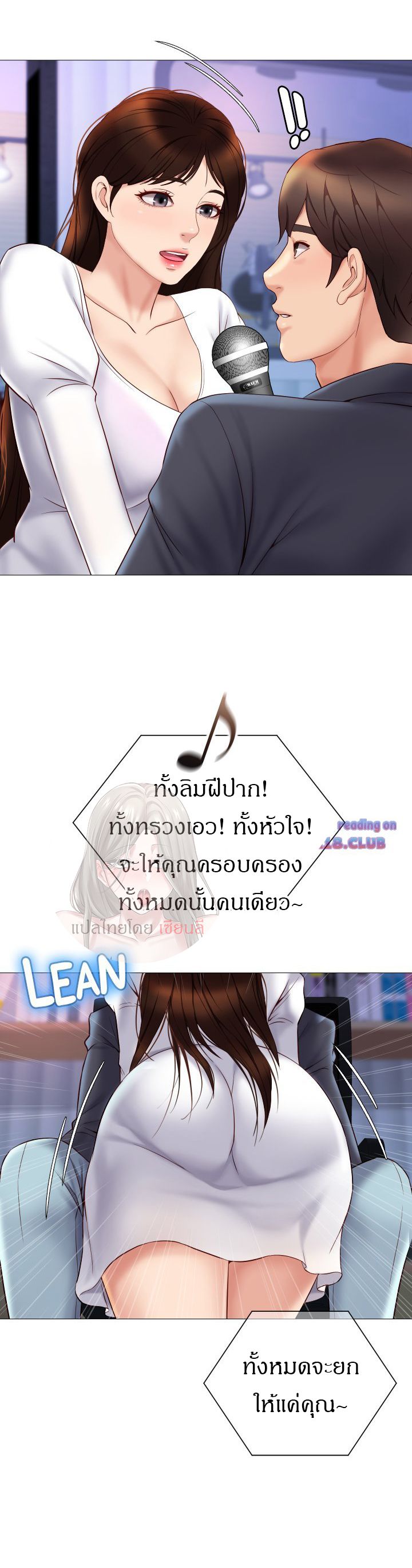 อ่านมังงะใหม่ ก่อนใคร 1668manga.com