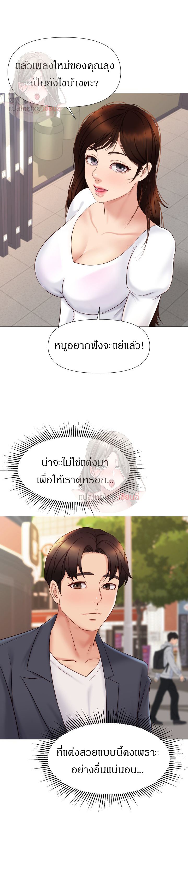 อ่านมังงะใหม่ ก่อนใคร 1668manga.com