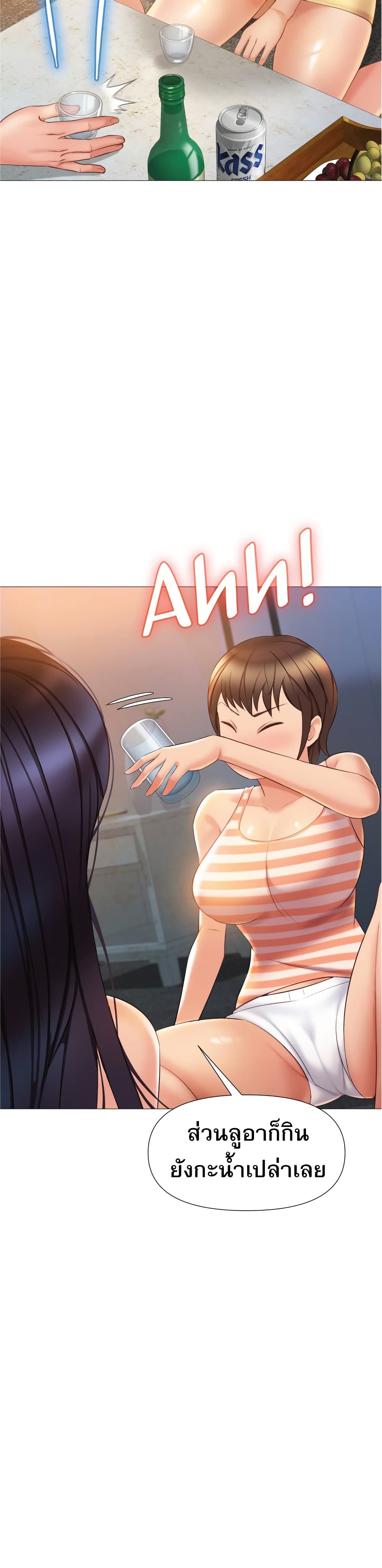 อ่านมังงะใหม่ ก่อนใคร 1668manga.com