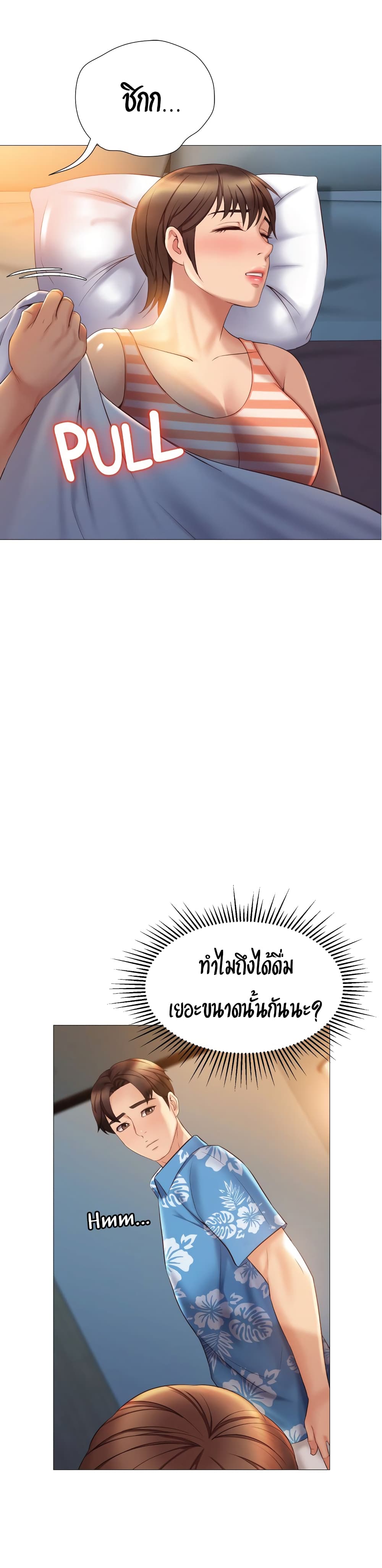 อ่านมังงะใหม่ ก่อนใคร 1668manga.com