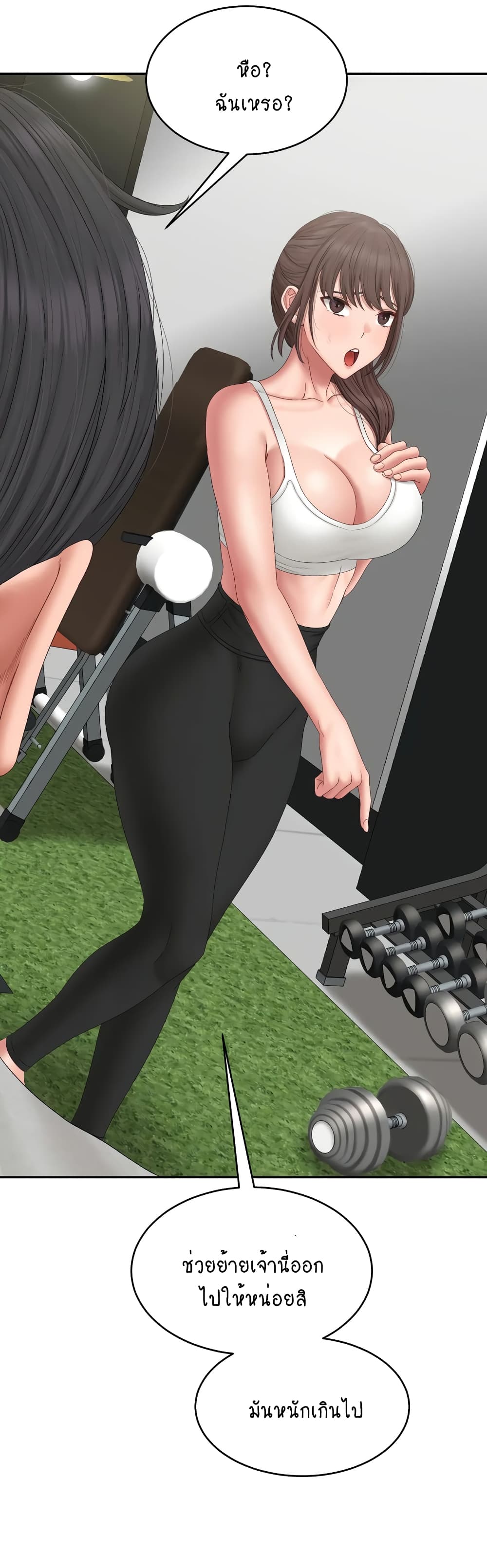 อ่านมังงะใหม่ ก่อนใคร 1668manga.com