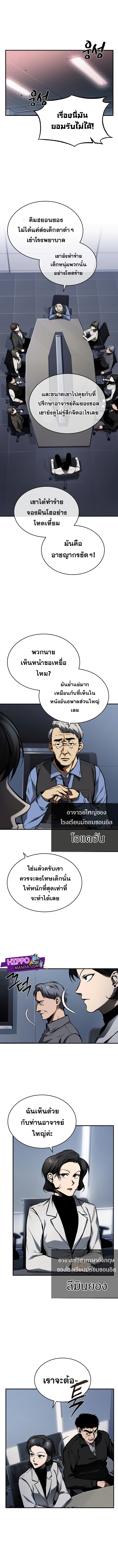 อ่านมังงะใหม่ ก่อนใคร 1668manga.com