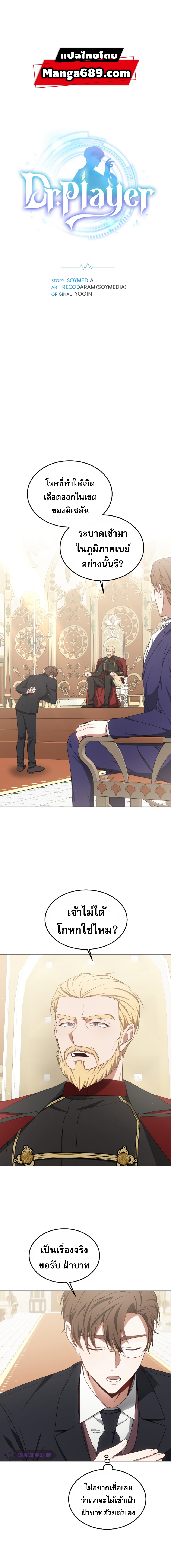 อ่านมังงะใหม่ ก่อนใคร 1668manga.com