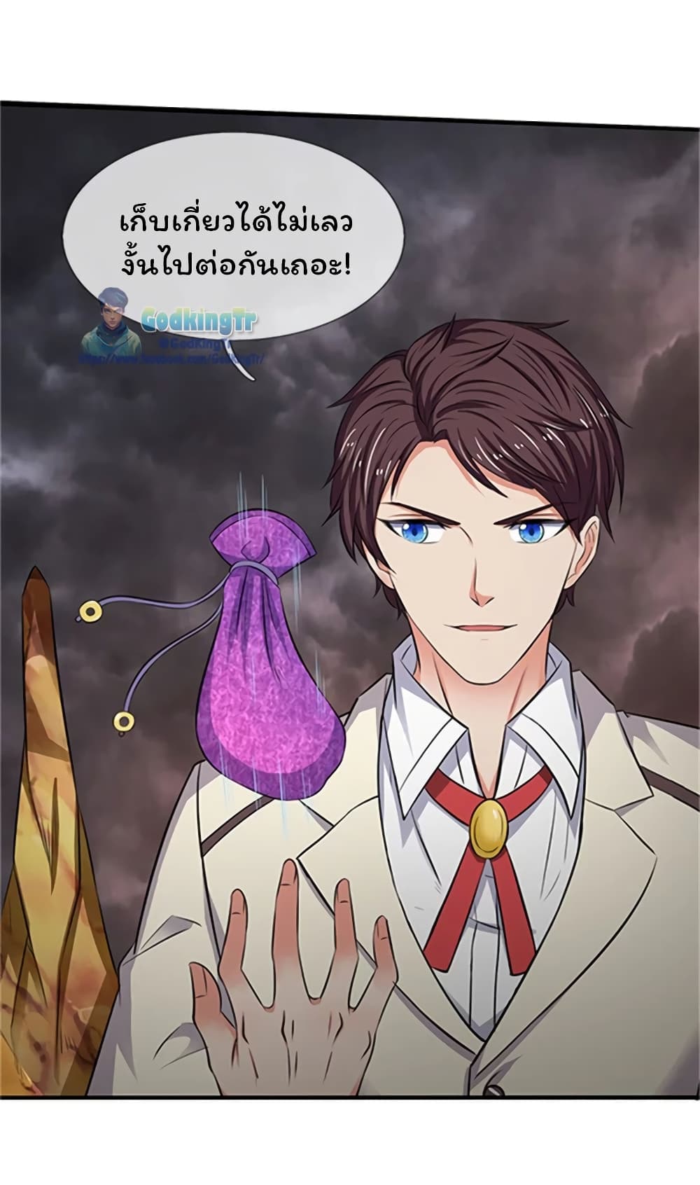 อ่านมังงะใหม่ ก่อนใคร 1668manga.com