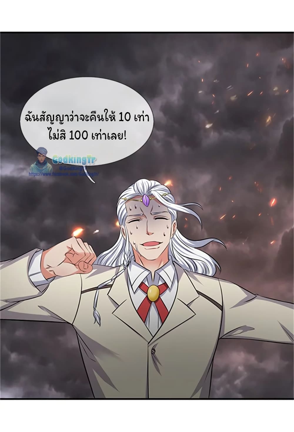 อ่านมังงะใหม่ ก่อนใคร 1668manga.com