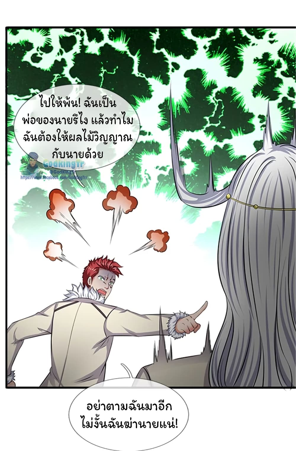 อ่านมังงะใหม่ ก่อนใคร 1668manga.com