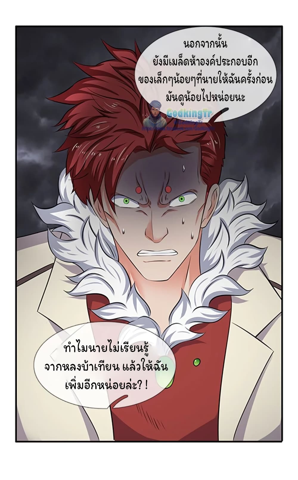 อ่านมังงะใหม่ ก่อนใคร 1668manga.com