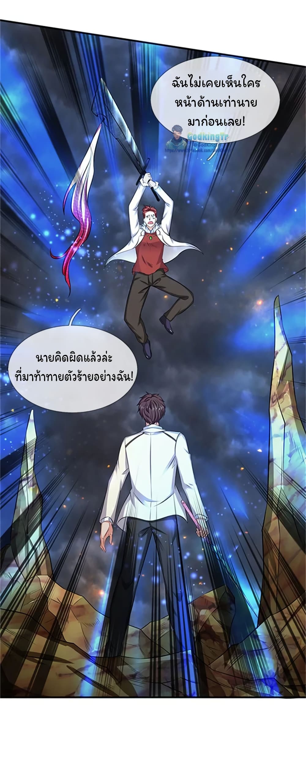 อ่านมังงะใหม่ ก่อนใคร 1668manga.com