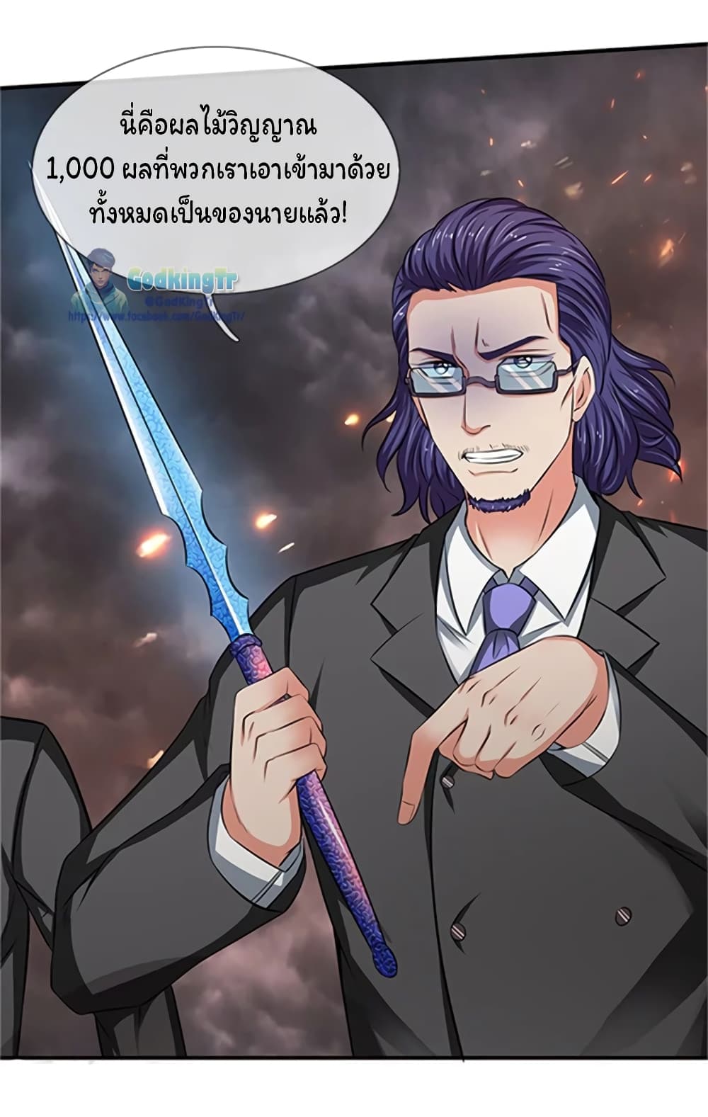อ่านมังงะใหม่ ก่อนใคร 1668manga.com